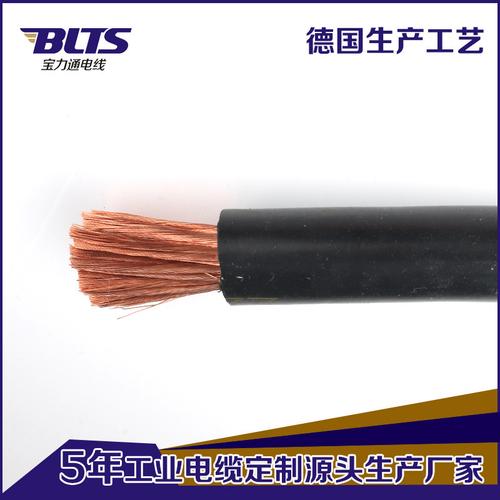 新品上市厂家供应电缆10-20平方电线电缆 定制工业电焊线焊把线